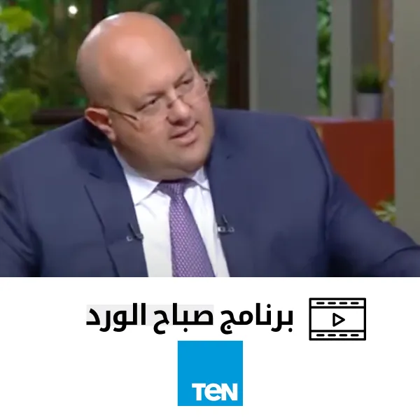 حكايات الأمل والنجاح فى شارع 306